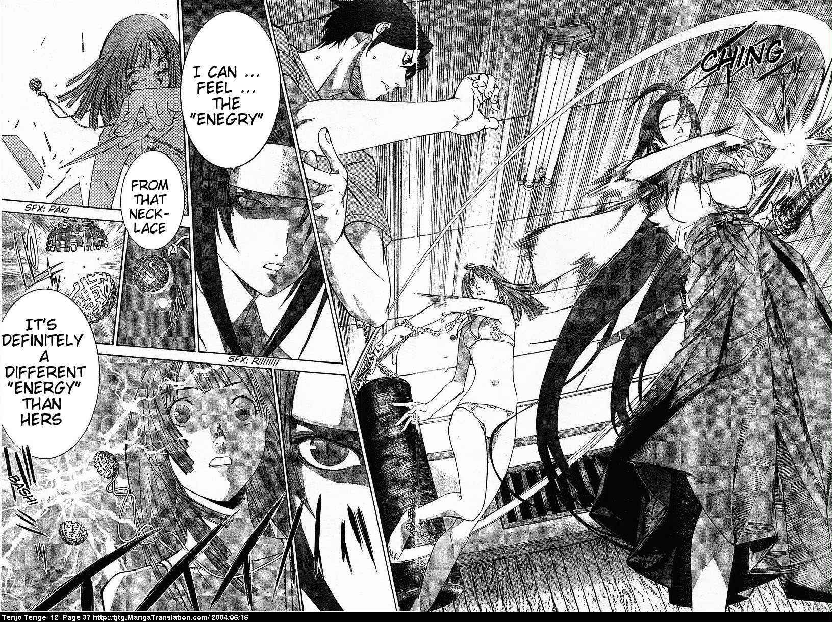 Tenjou Tenge Chapter 71 - Page 7