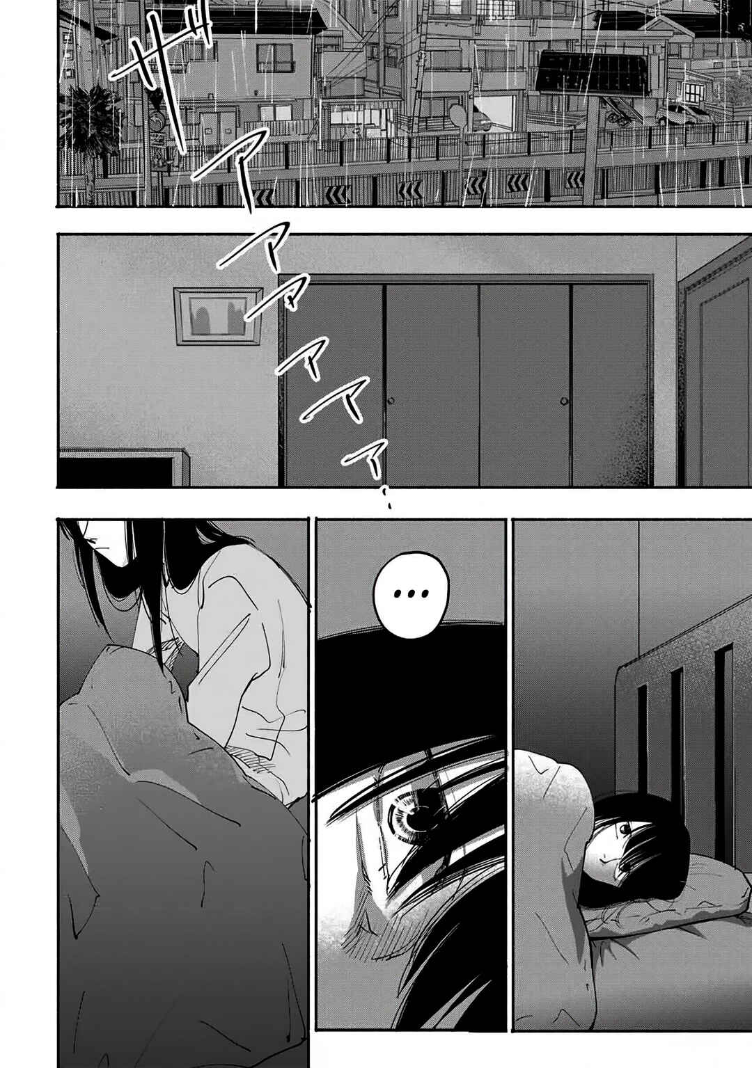 A Mother's Love, a Daughter's Prison Chapter 8 - Page 14