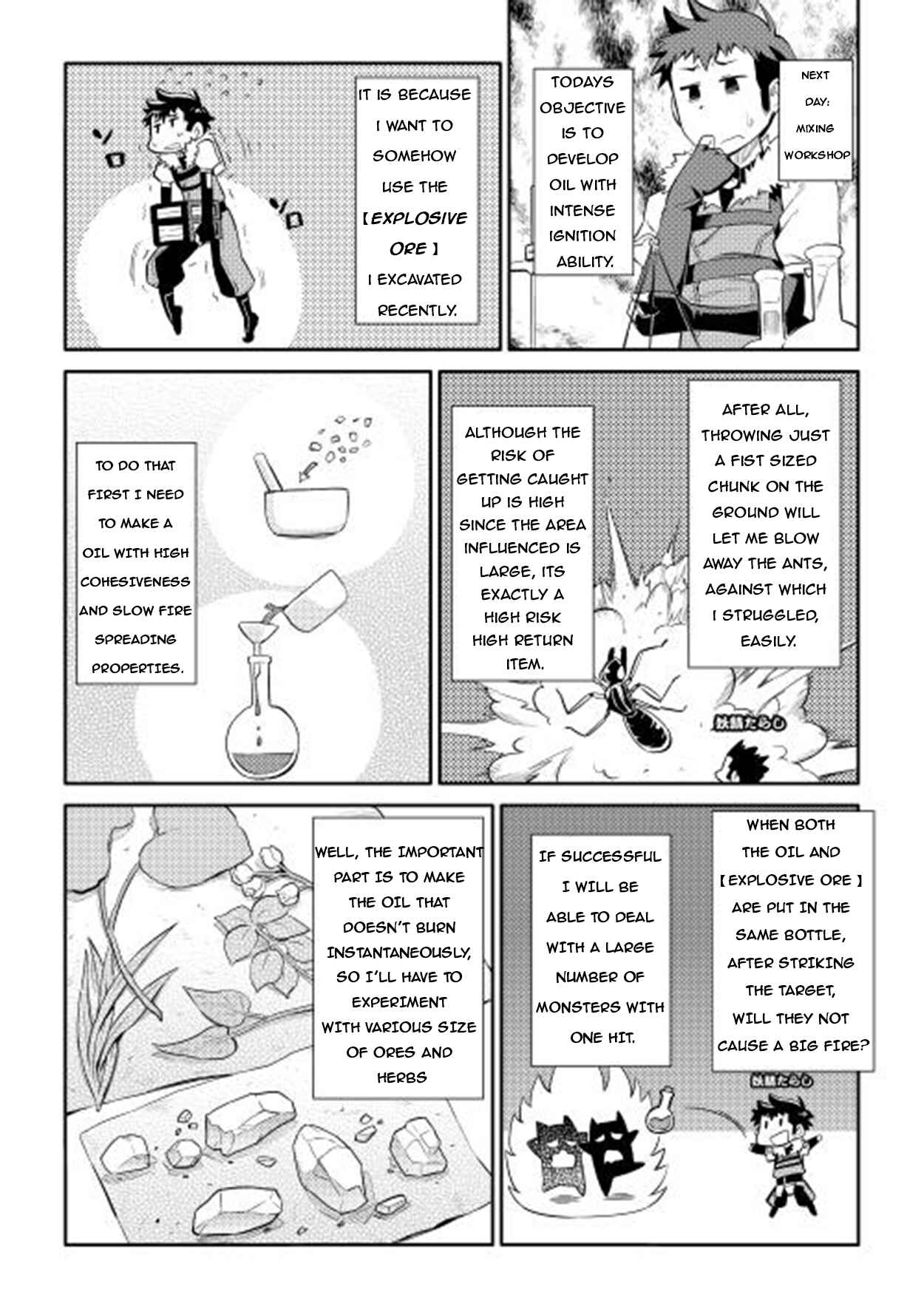 Toaru Ossan no VRMMO Katsudouki Chapter 8 - Page 15
