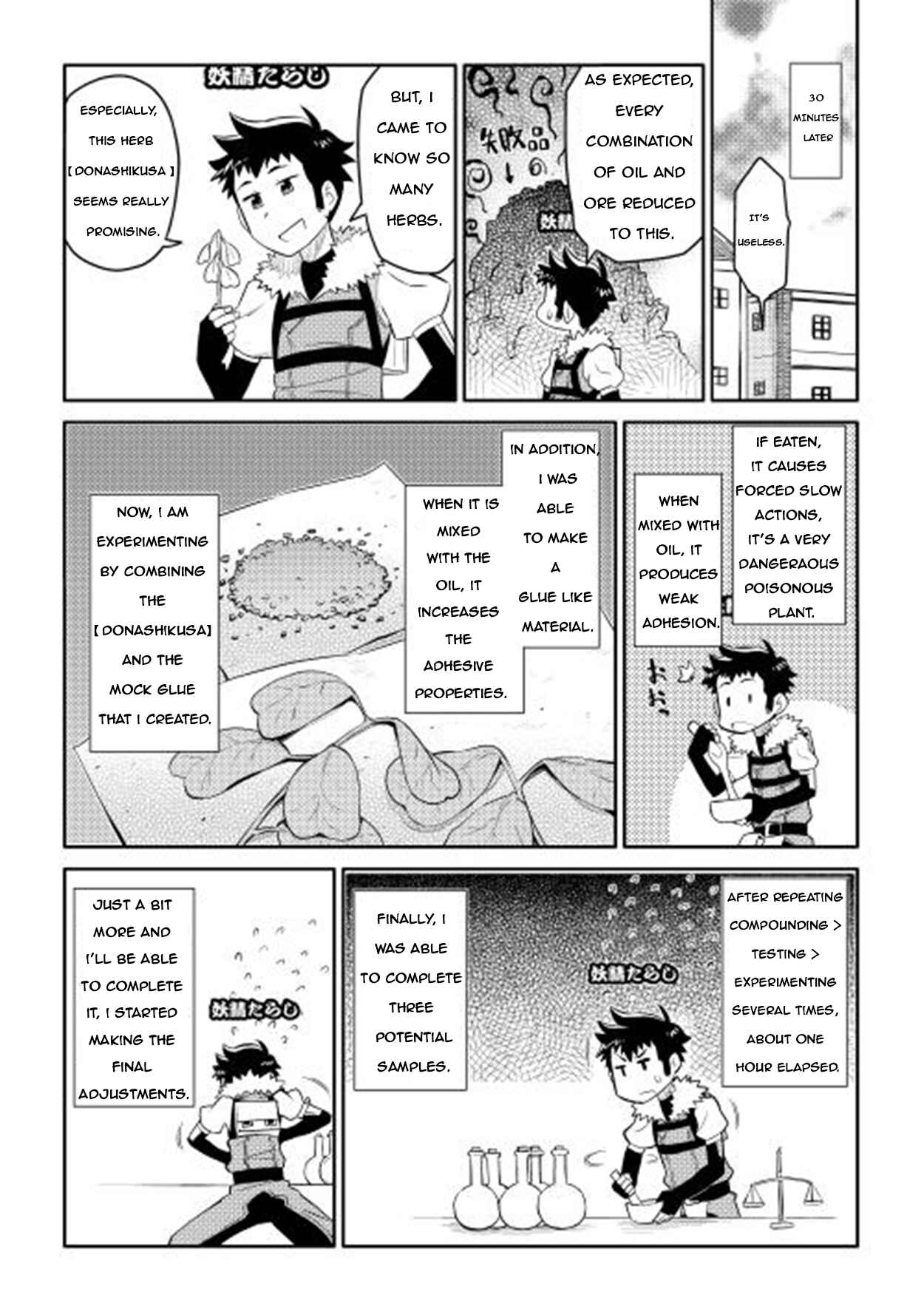 Toaru Ossan no VRMMO Katsudouki Chapter 8 - Page 16