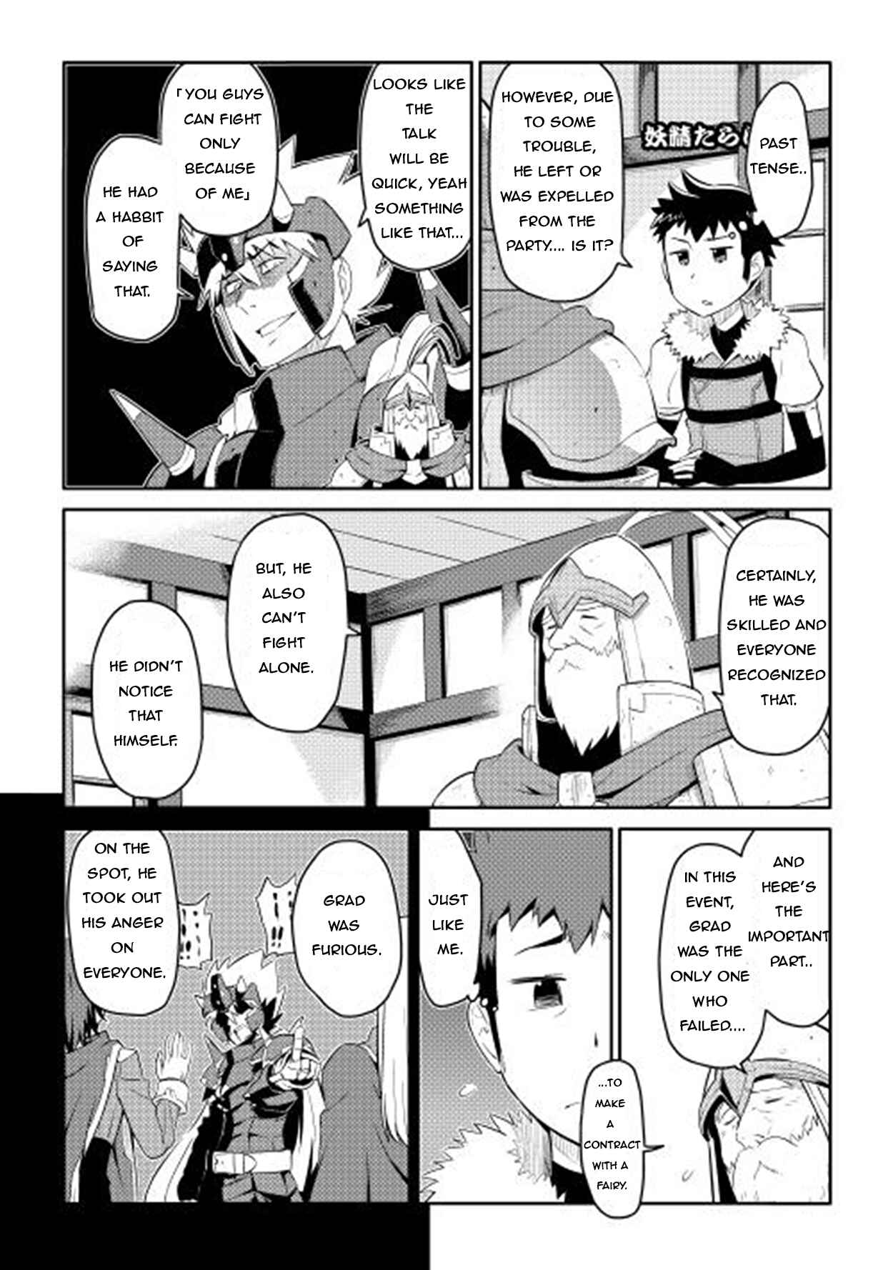Toaru Ossan no VRMMO Katsudouki Chapter 8 - Page 3