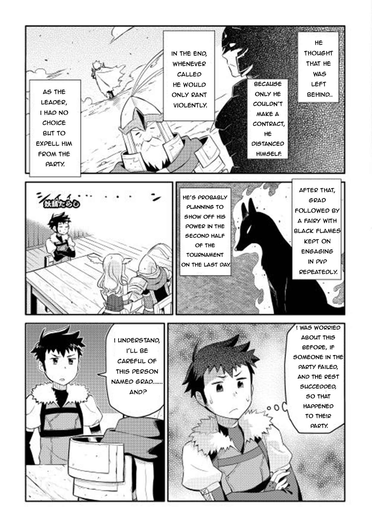 Toaru Ossan no VRMMO Katsudouki Chapter 8 - Page 5