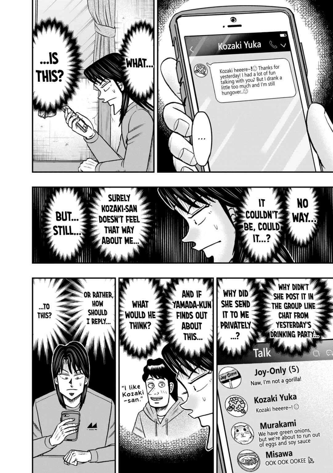 Life In Tokyo Ichijou Chapter 33 - Page 2