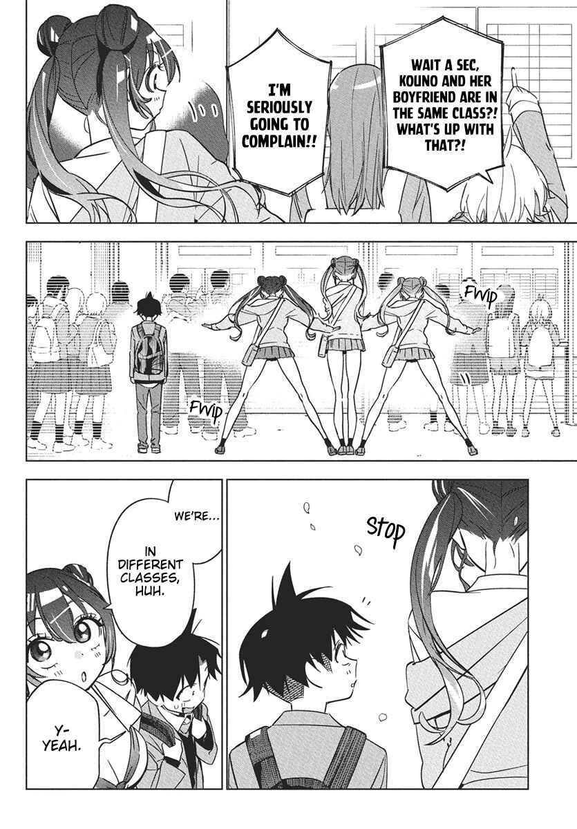 Kakunaru Ue wa Chapter 41 - Page 31