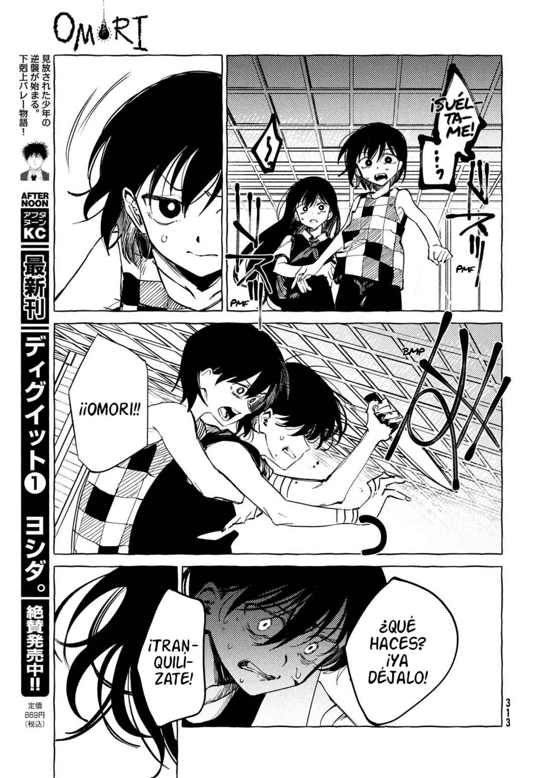 OMORI Chapter 11 - Page 13