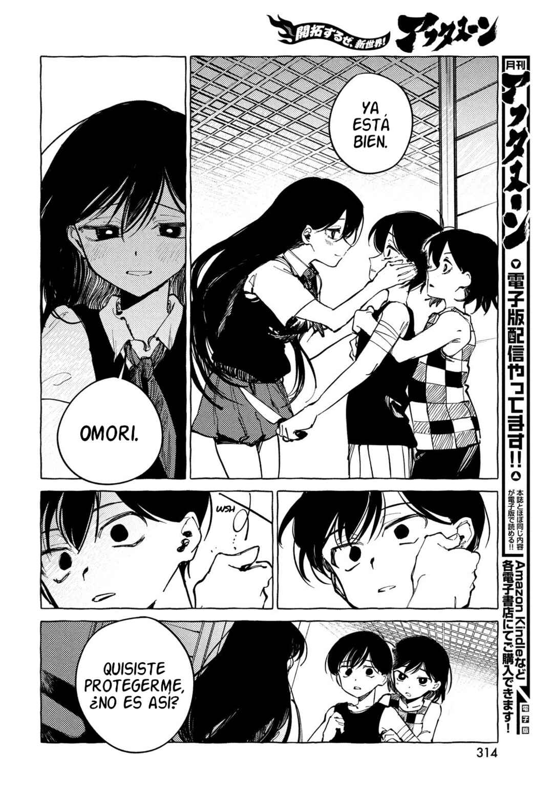OMORI Chapter 11 - Page 14