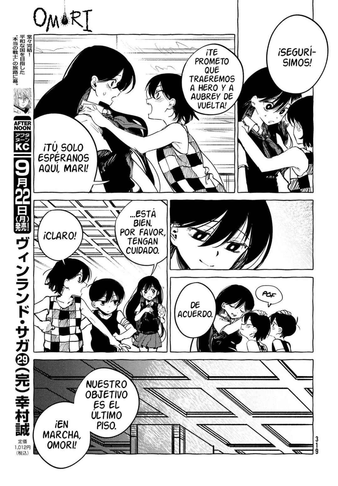 OMORI Chapter 11 - Page 19