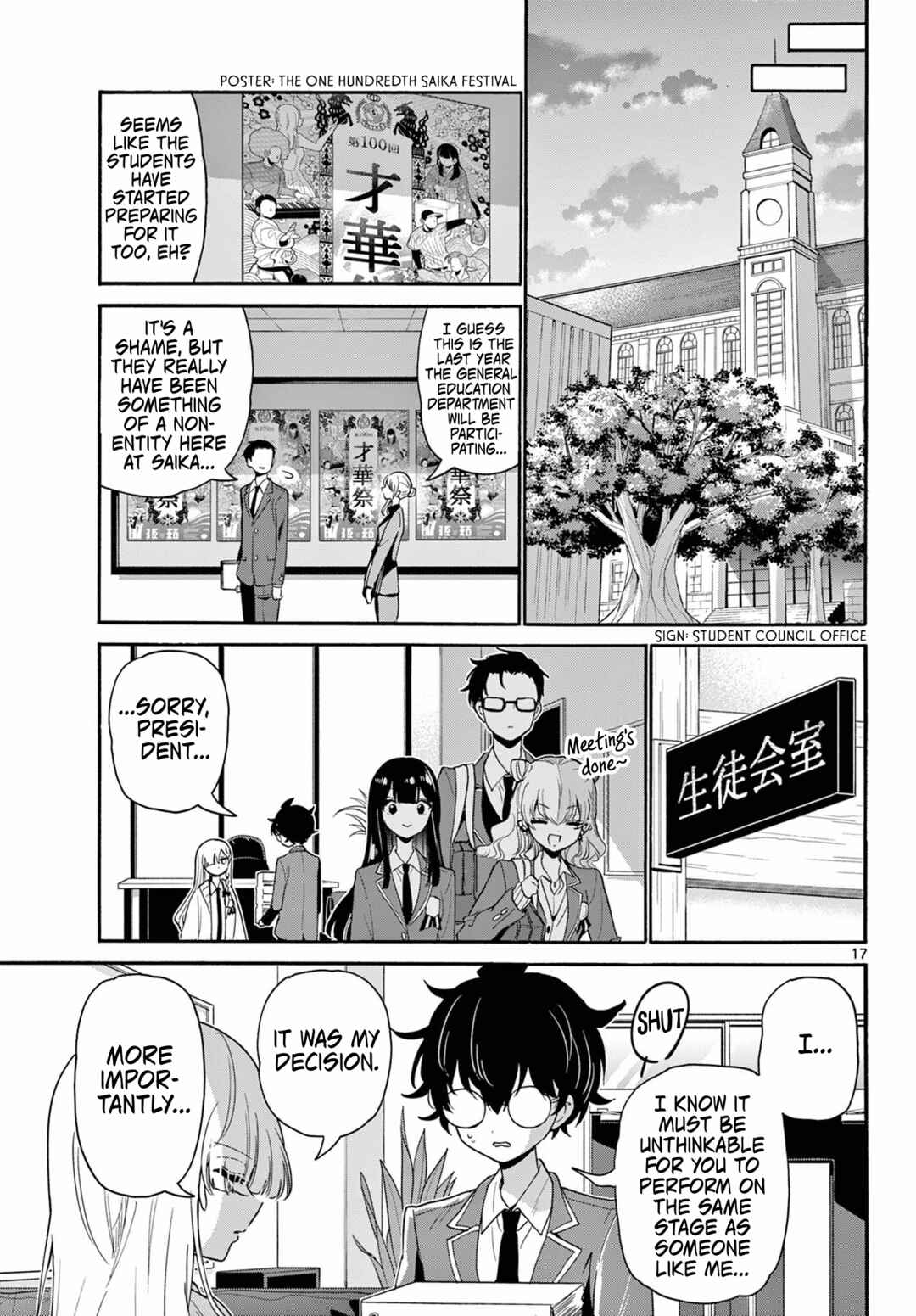 Mikadono Sanshimai wa Angai, Choroi. Chapter 164 - Page 16