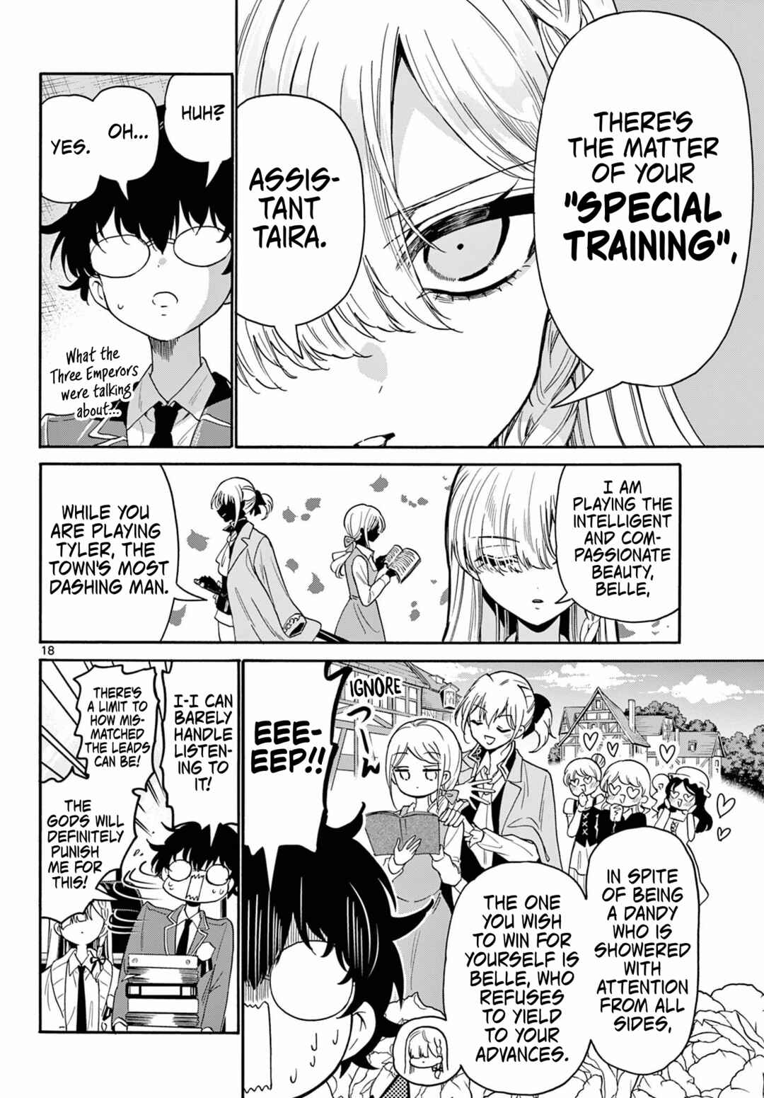 Mikadono Sanshimai wa Angai, Choroi. Chapter 164 - Page 17