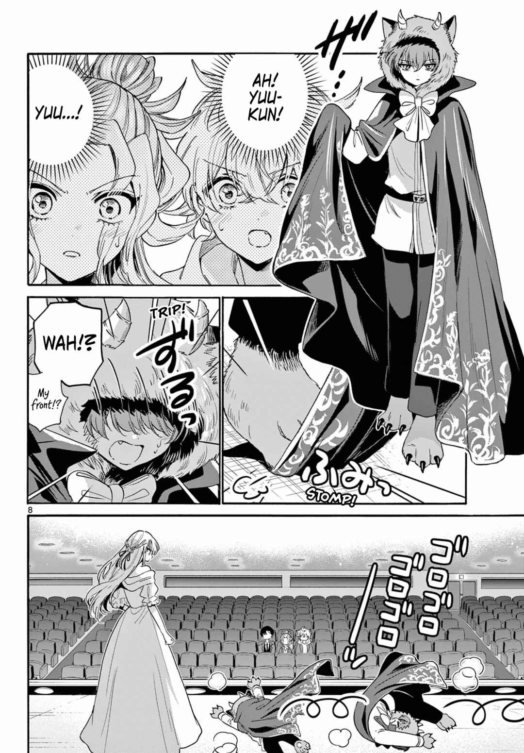 Mikadono Sanshimai wa Angai, Choroi. Chapter 164 - Page 7