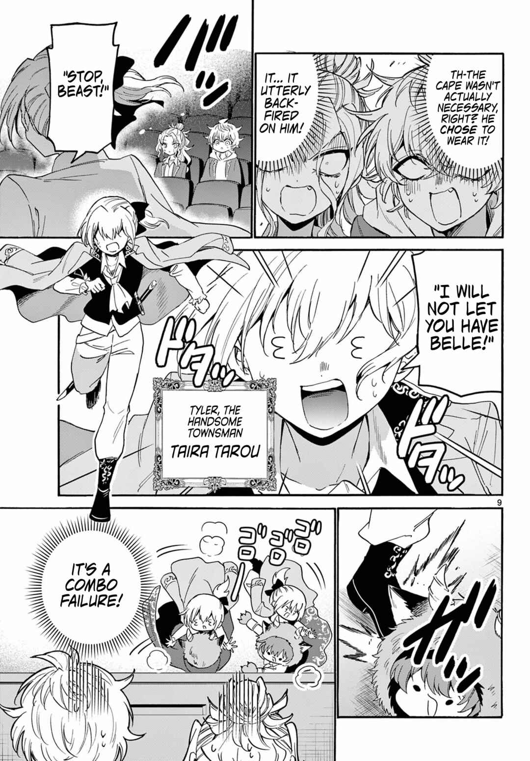 Mikadono Sanshimai wa Angai, Choroi. Chapter 164 - Page 8