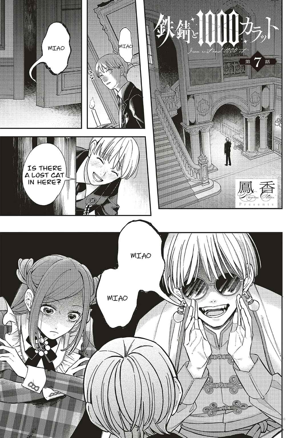 Tetsu Sabi to 1000 Carat Chapter 7 - Page 1