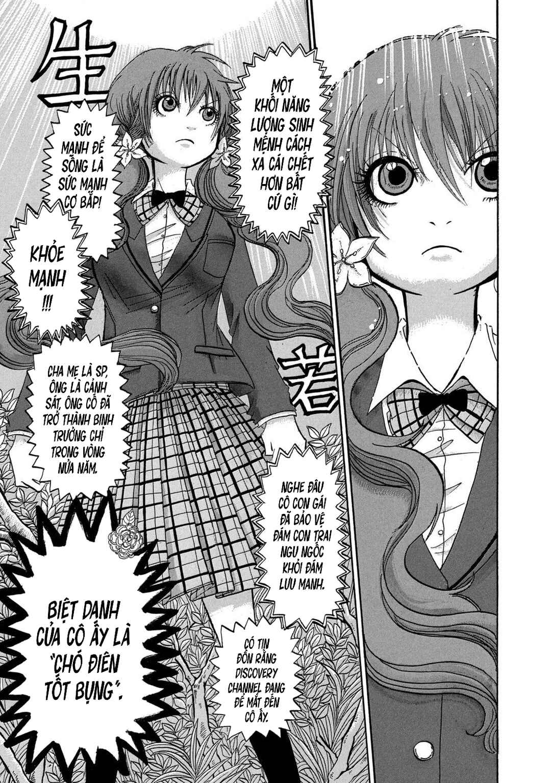 Dekin no Mogura Chapter 11 - Page 15