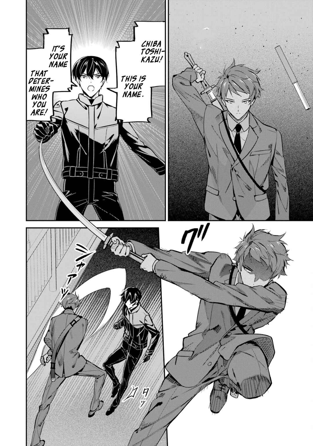 Mahouka Koukou no Rettousei - Shizoku Kaigi-hen Chapter 45 - Page 22