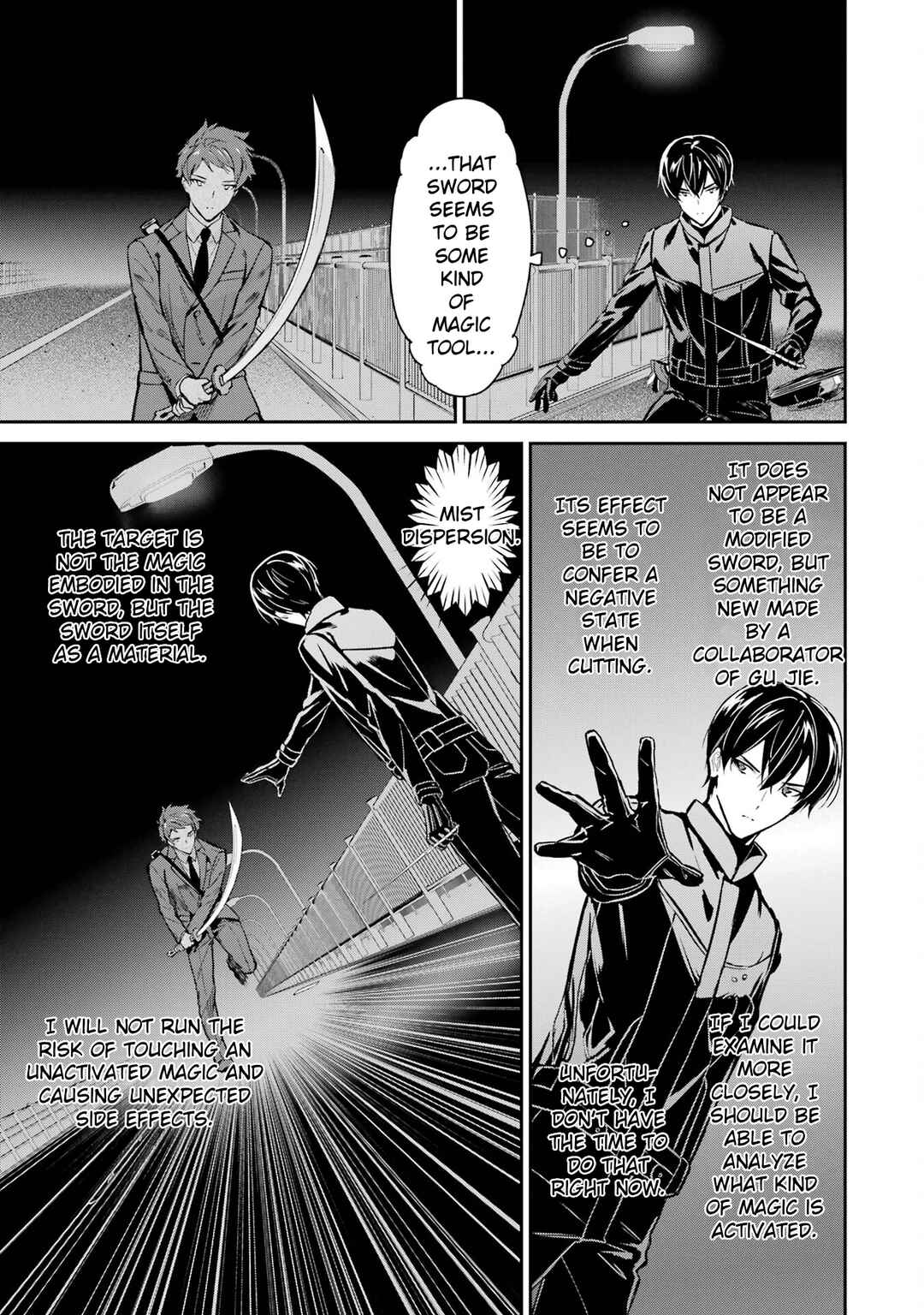 Mahouka Koukou no Rettousei - Shizoku Kaigi-hen Chapter 45 - Page 25