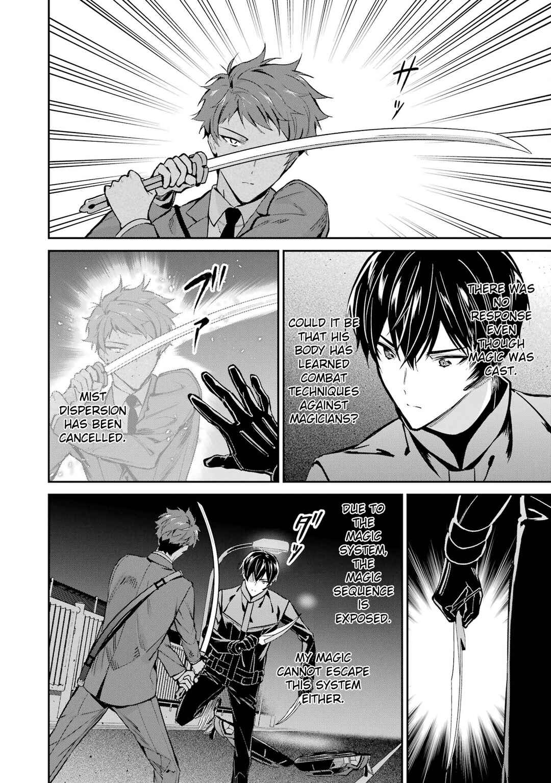 Mahouka Koukou no Rettousei - Shizoku Kaigi-hen Chapter 45 - Page 26