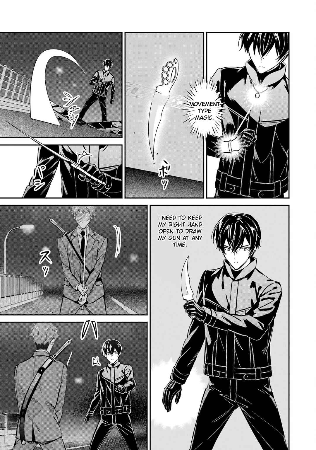 Mahouka Koukou no Rettousei - Shizoku Kaigi-hen Chapter 45 - Page 9