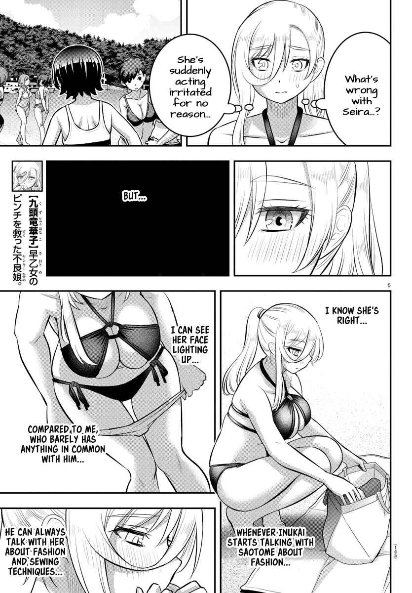 Yankee JK Kuzuhana-chan Chapter 117 - Page 5