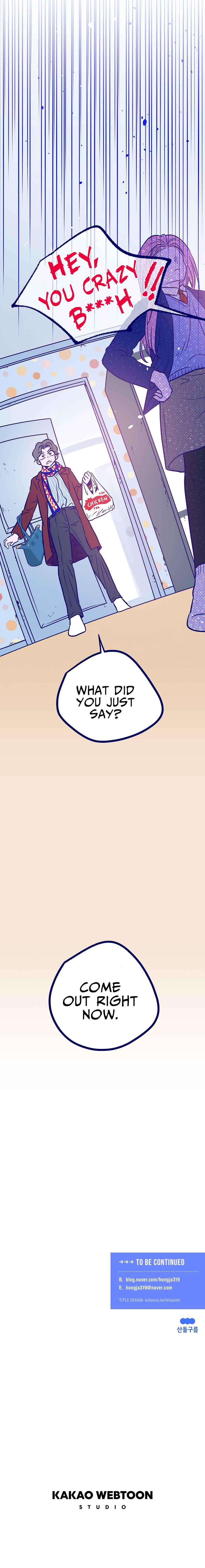 Dancing With Unwelcome Guests Chapter 5 - Page 13