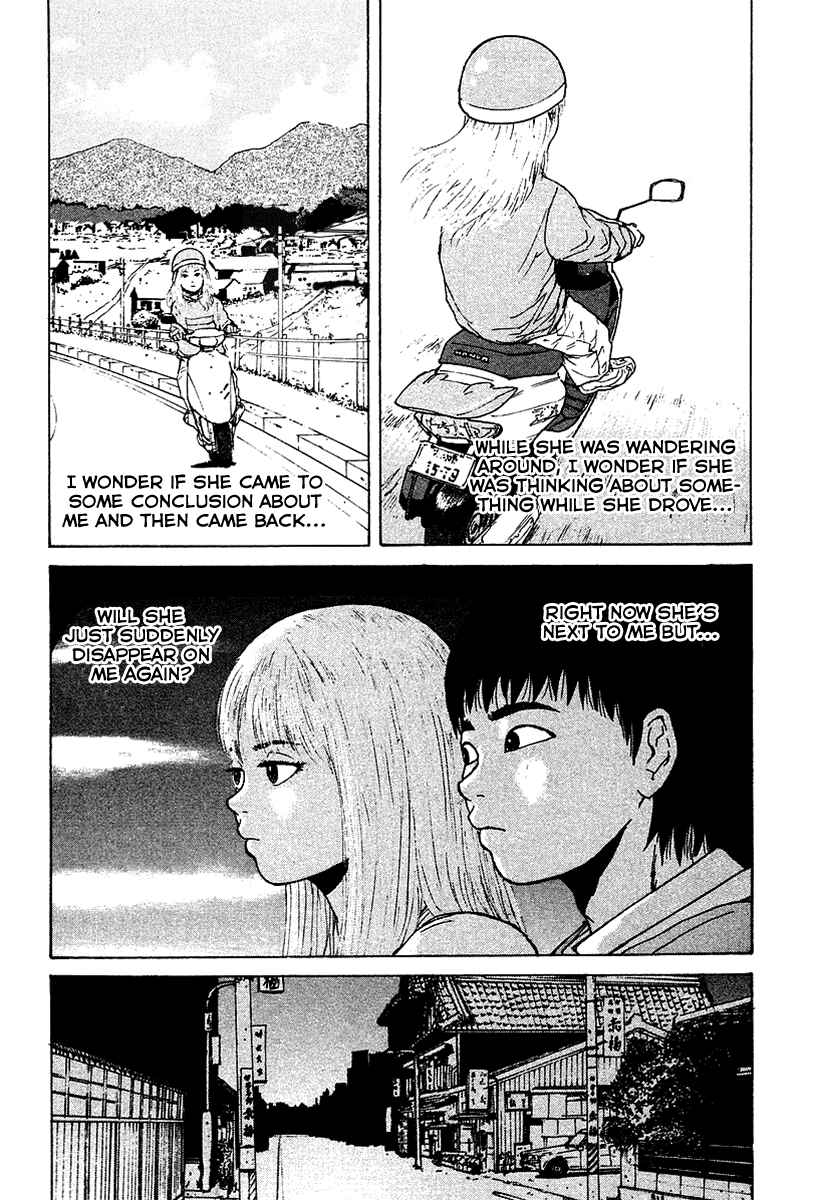 Sekitou Elergy Chapter 10 - Page 11