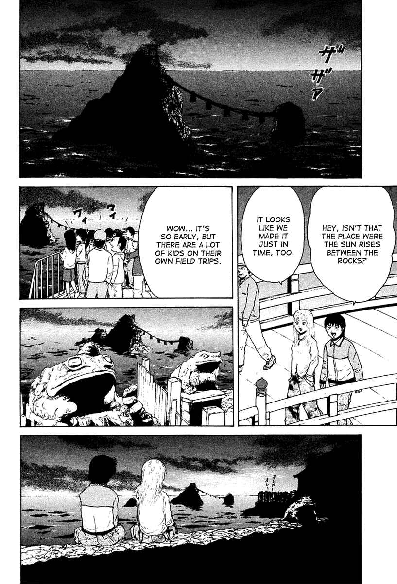 Sekitou Elergy Chapter 10 - Page 13