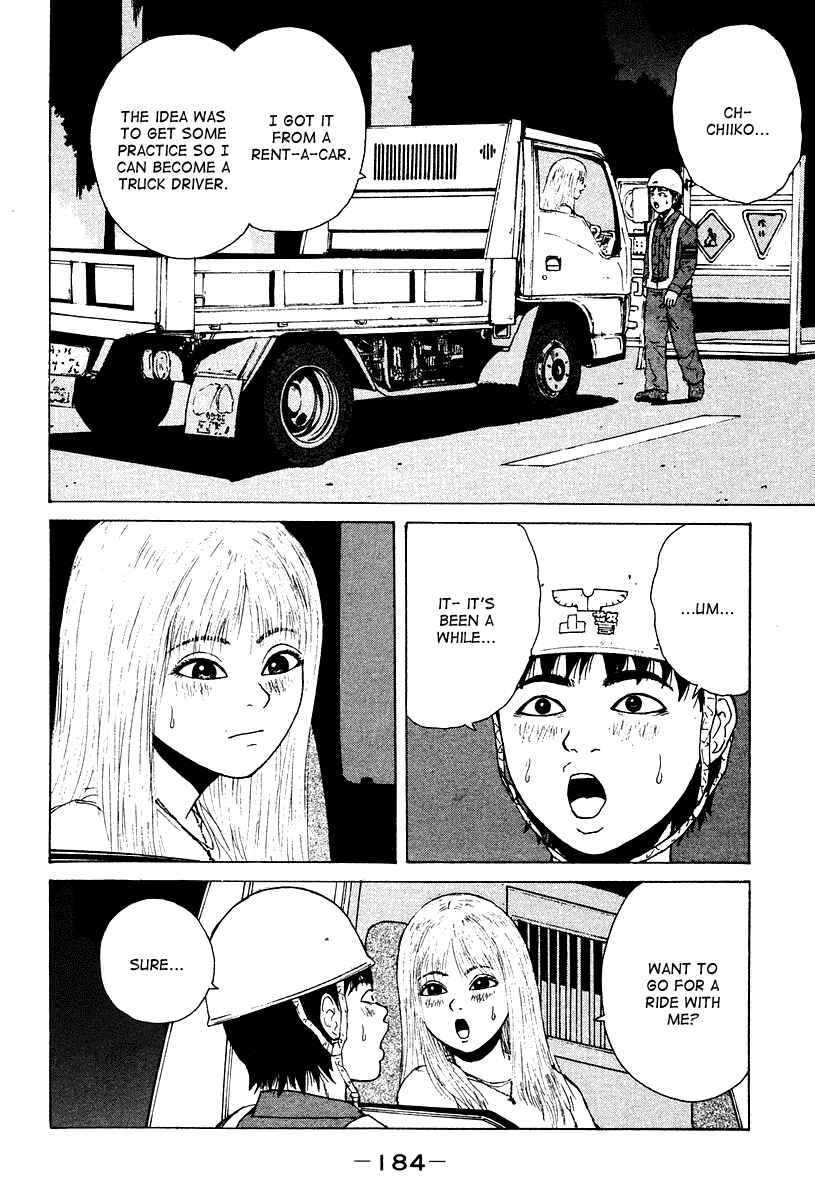 Sekitou Elergy Chapter 10 - Page 3