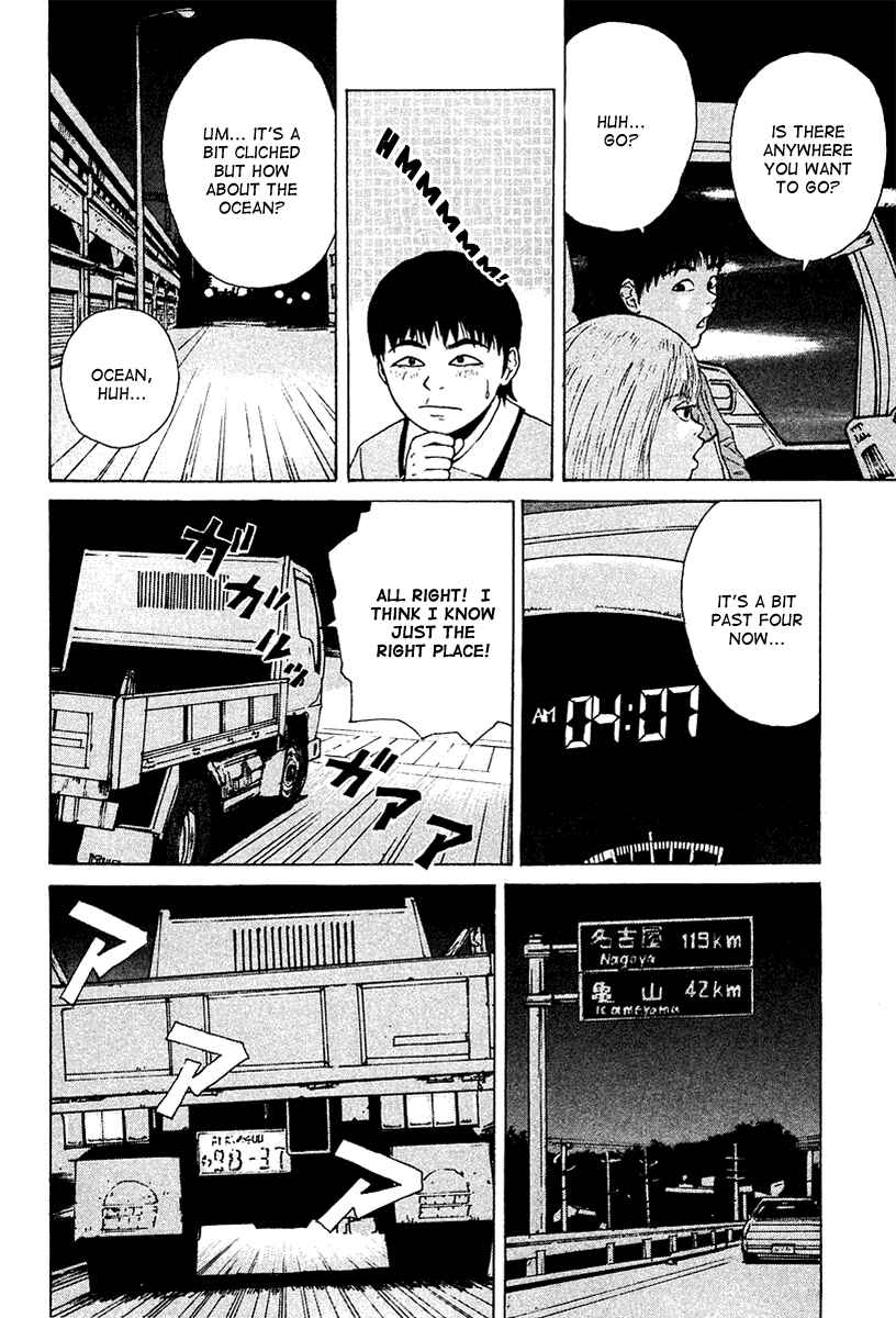 Sekitou Elergy Chapter 10 - Page 5