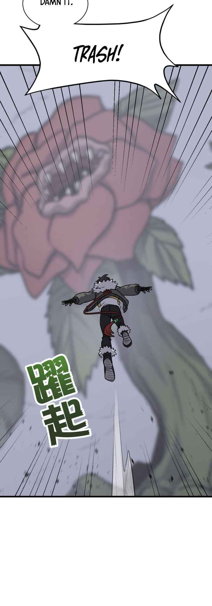 Guǐxiān: Kāihuāng Juàn Chapter 1 - Page 23