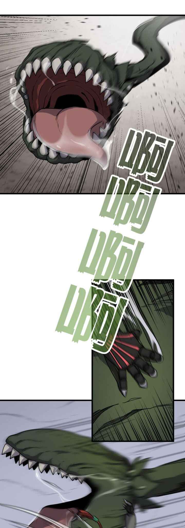 Guǐxiān: Kāihuāng Juàn Chapter 1 - Page 24