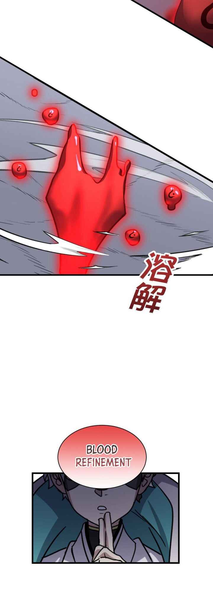 Guǐxiān: Kāihuāng Juàn Chapter 1 - Page 43