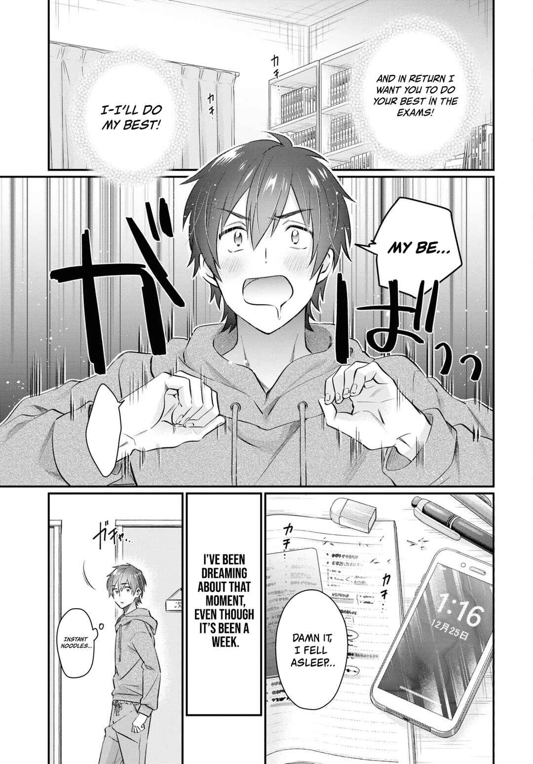 Fuufu Ijou, Koibito Miman. Chapter 68 - Page 3
