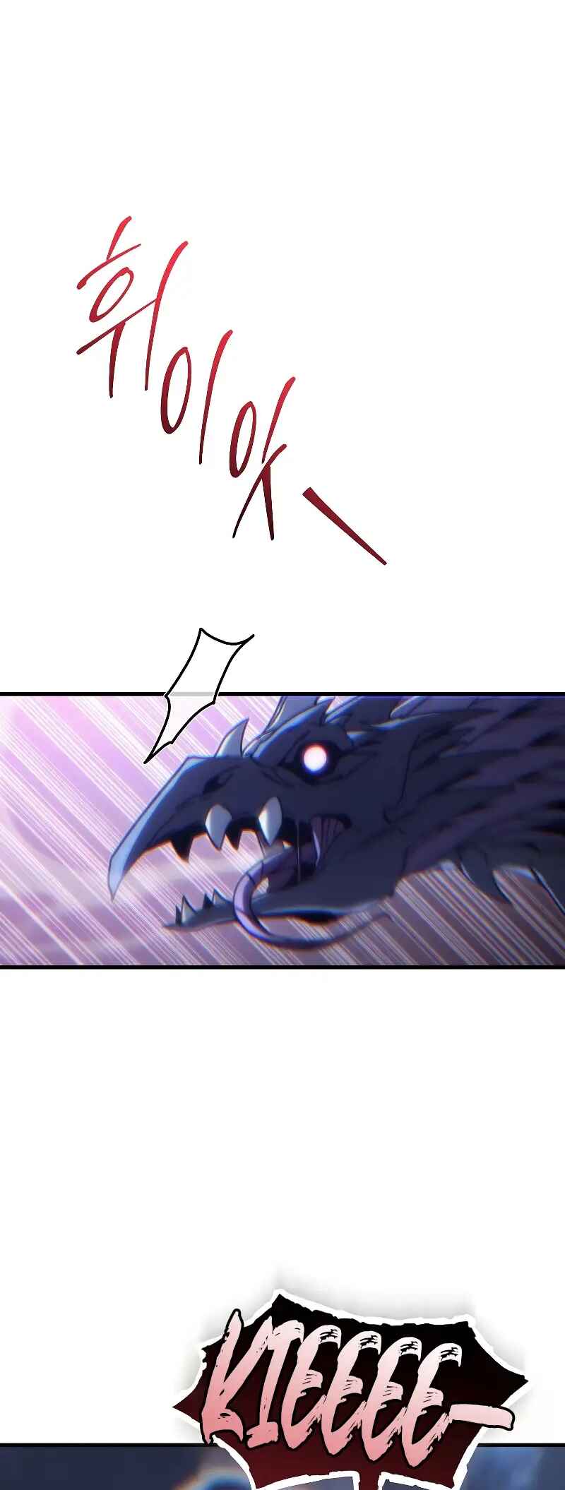 Legend of the Reincarnated Demon God Chapter 13 - Page 54