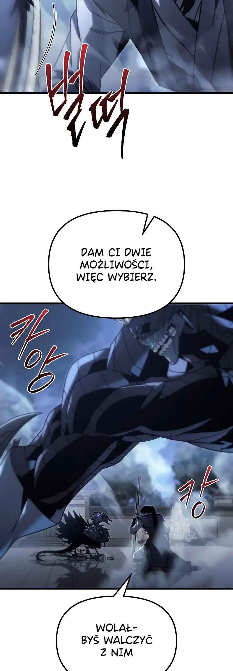 Legend of the Reincarnated Demon God Chapter 13 - Page 67