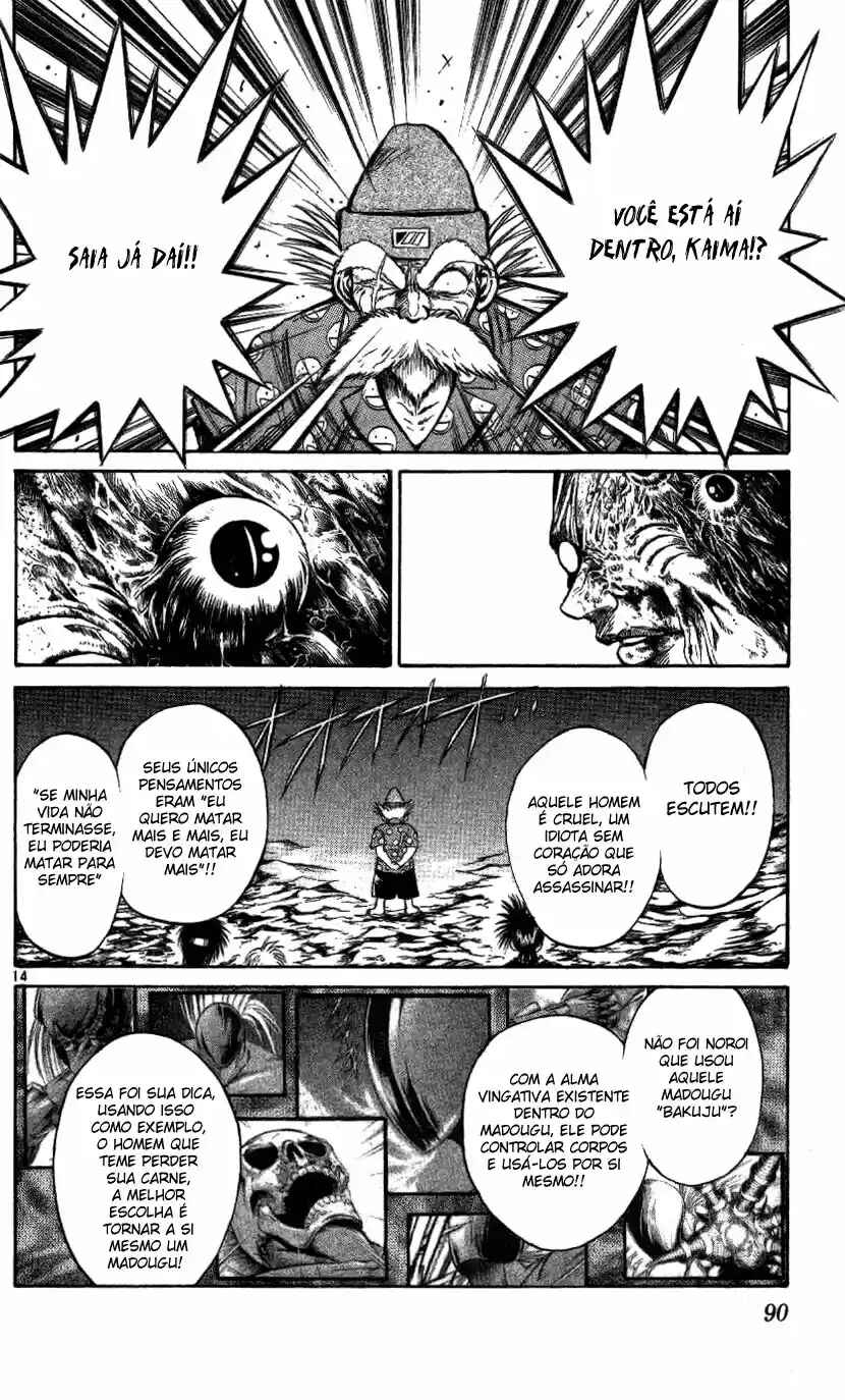 Flame of Recca Chapter 202 - Page 14