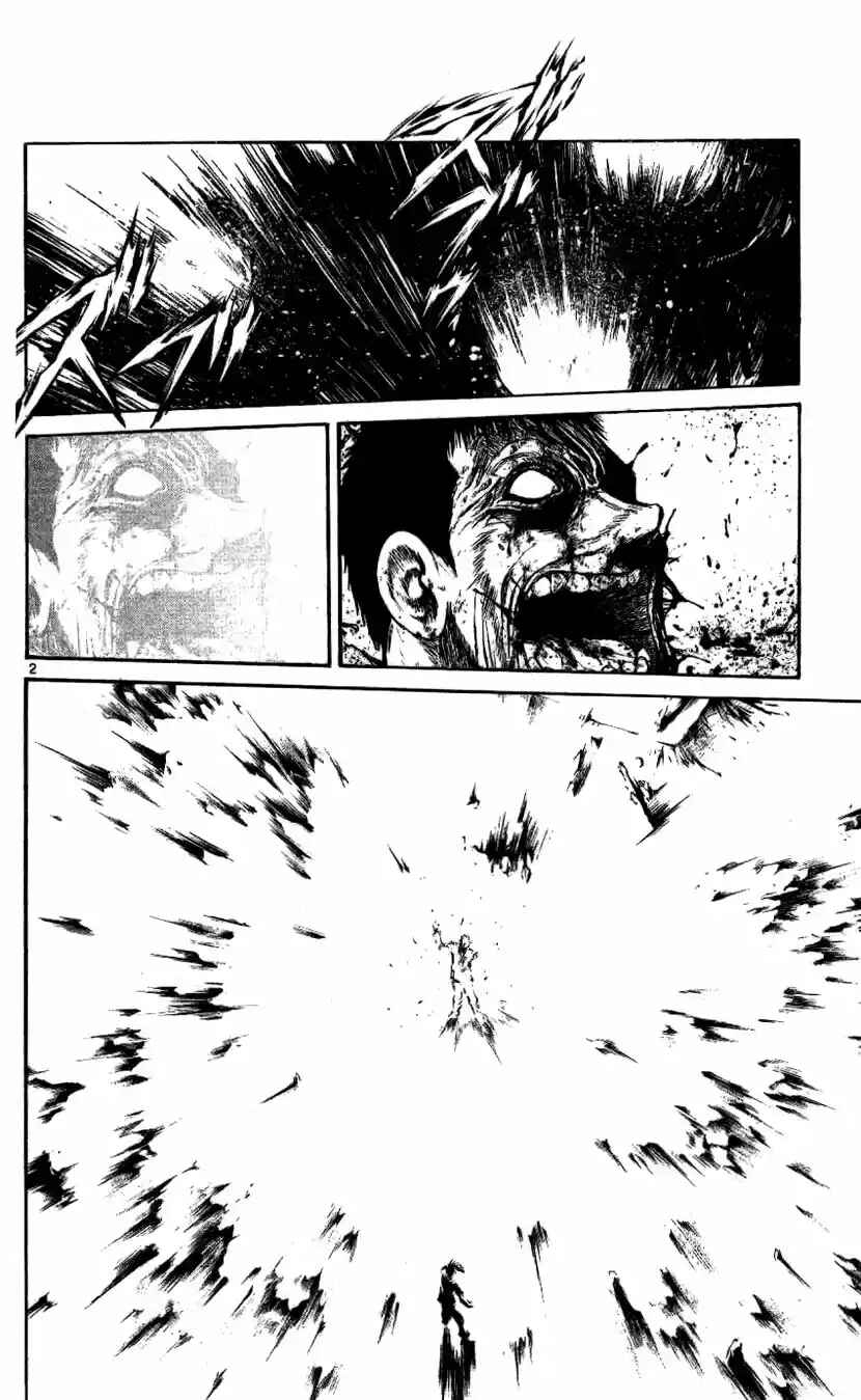 Flame of Recca Chapter 202 - Page 2