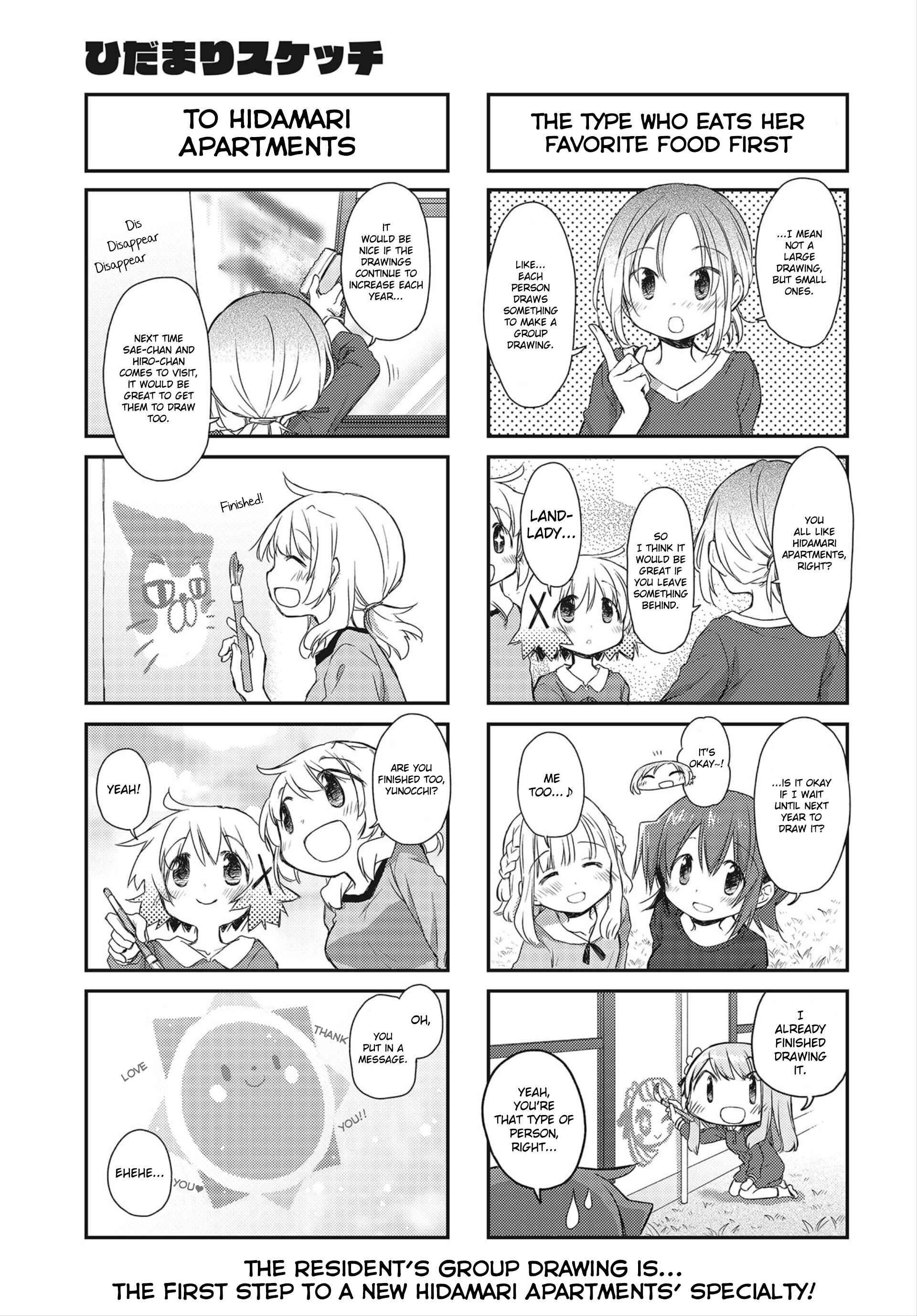 Hidamari Sketch Chapter 147 - Page 5
