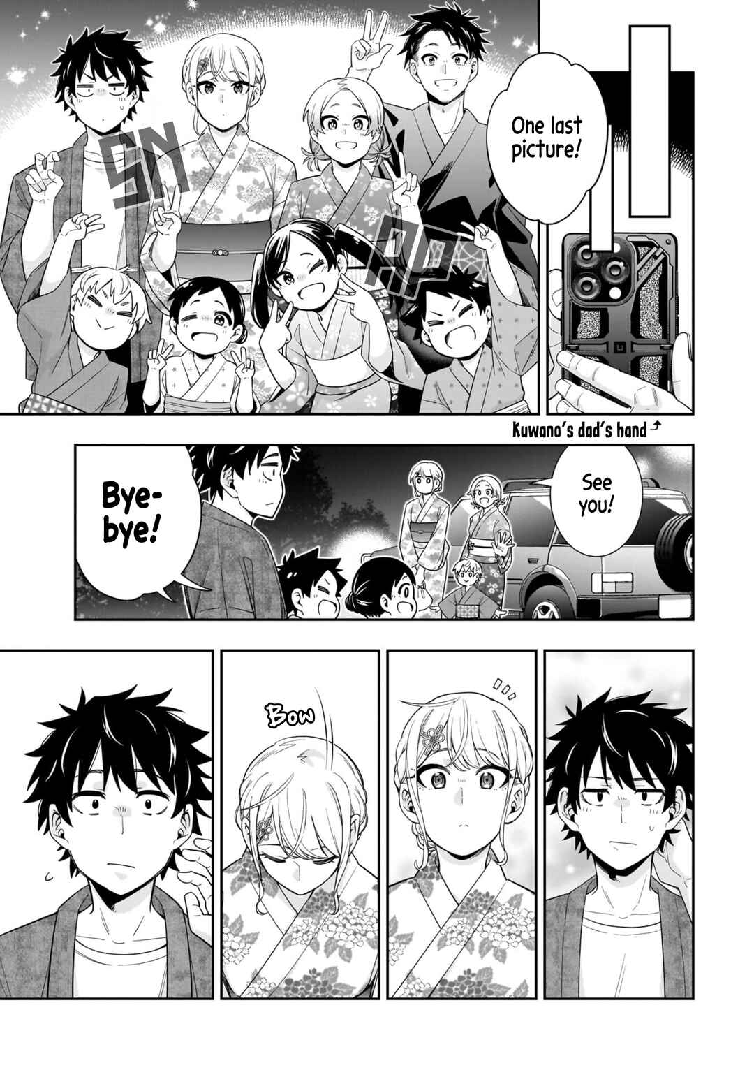 Koori no Hime wa Chiisana Hidamari de Tokasaretai Chapter 15 - Page 6