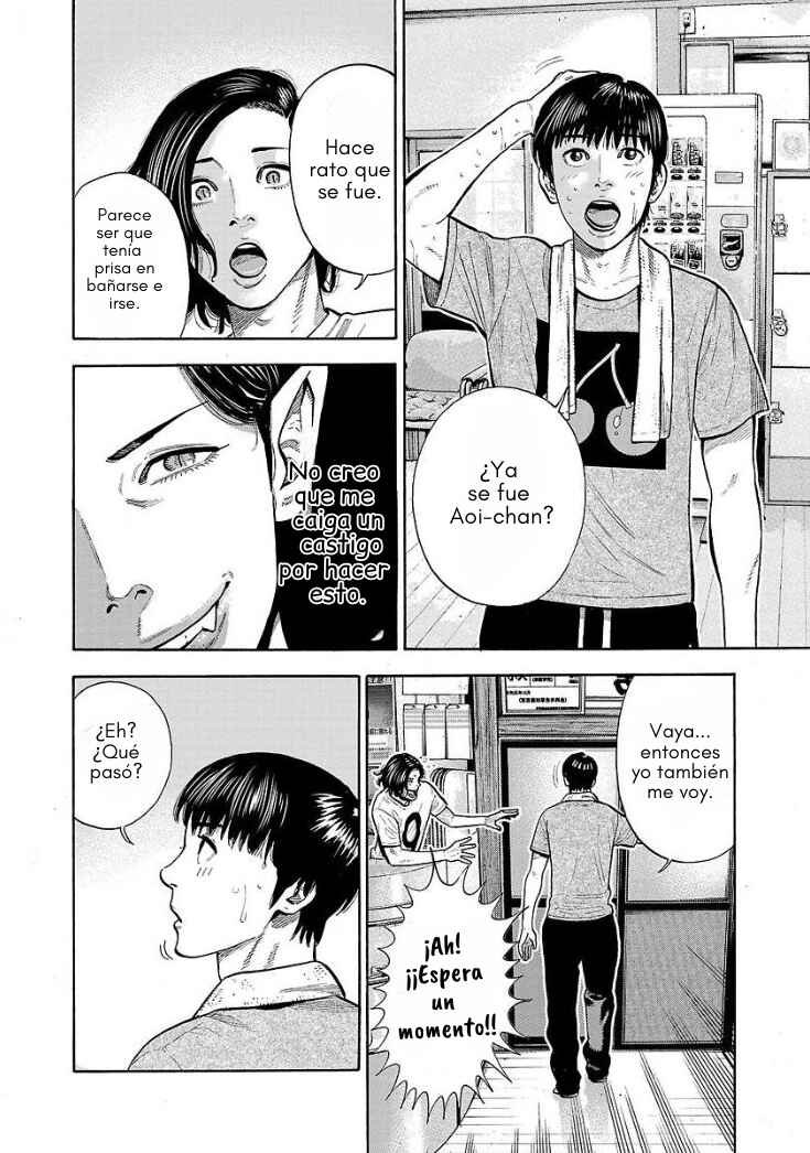 Babanbabanban Vampire Chapter 4 - Page 23