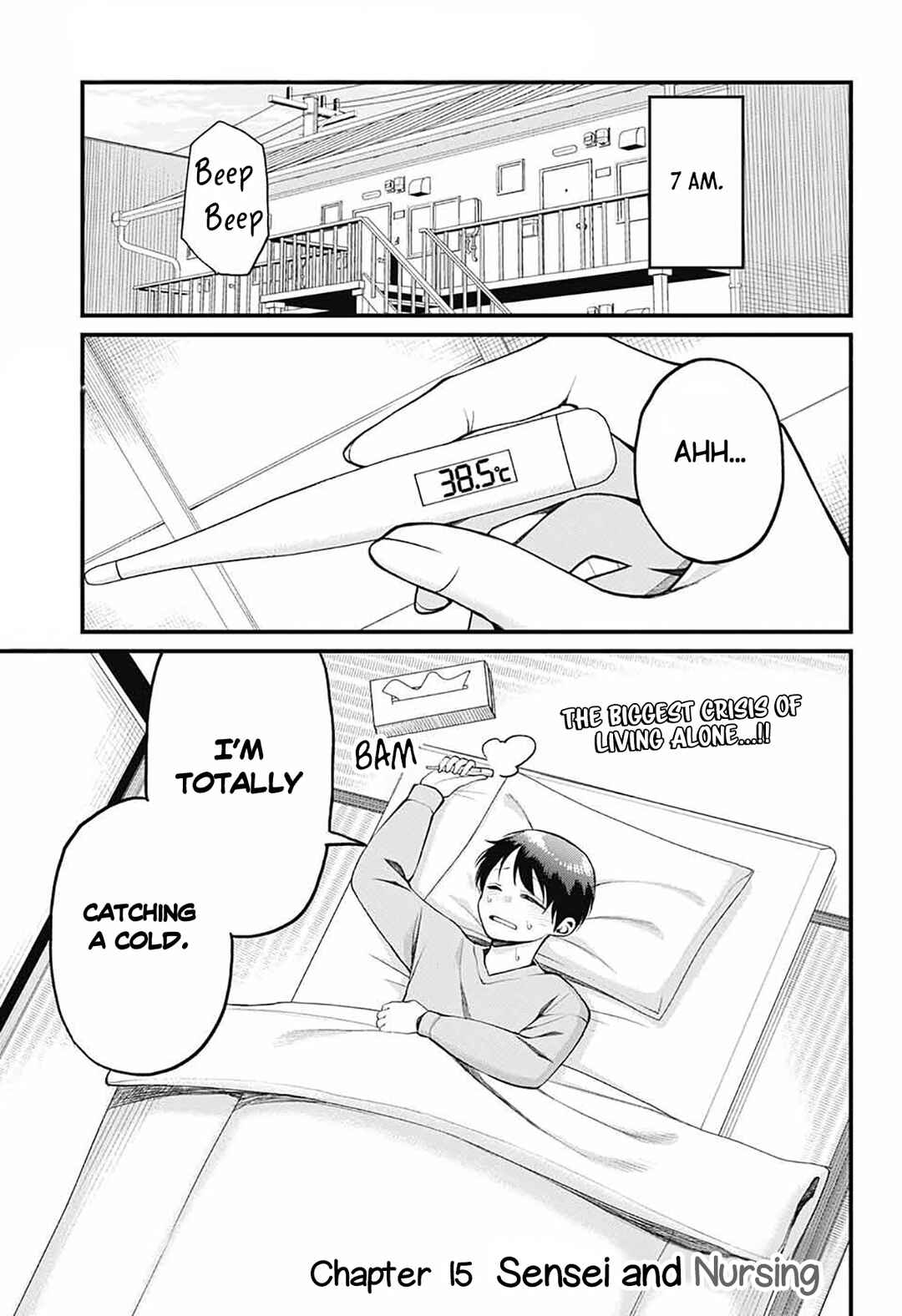Akanabe-sensei wa Tereshirazu Chapter 15 - Page 1