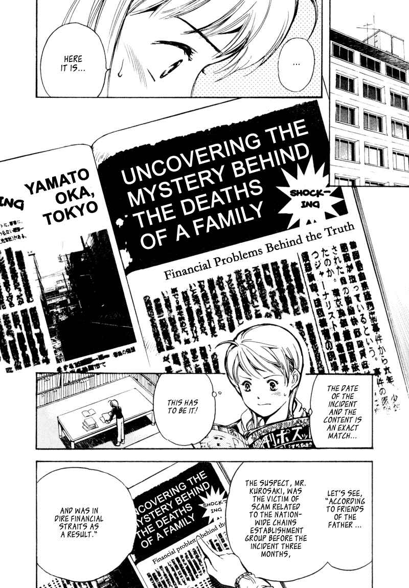 Kurosagi: The Black Swindler Chapter 9 - Page 10