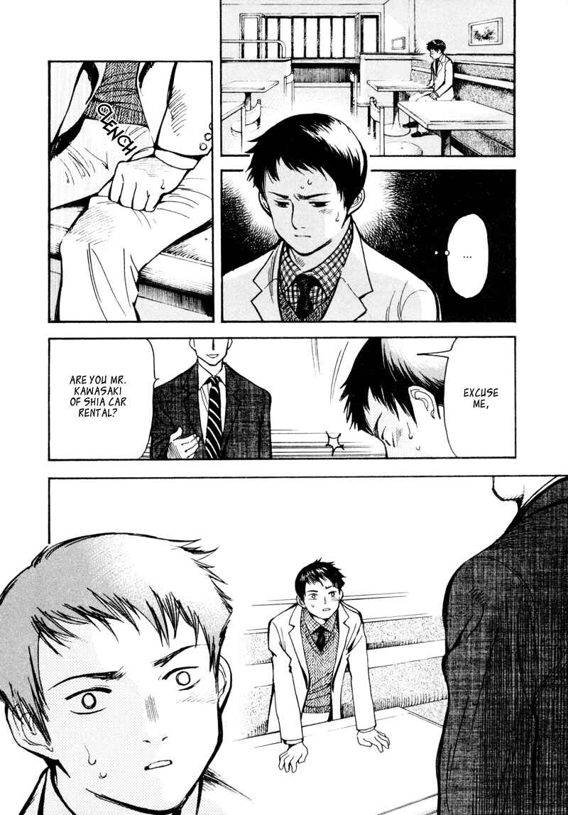 Kurosagi: The Black Swindler Chapter 9 - Page 12