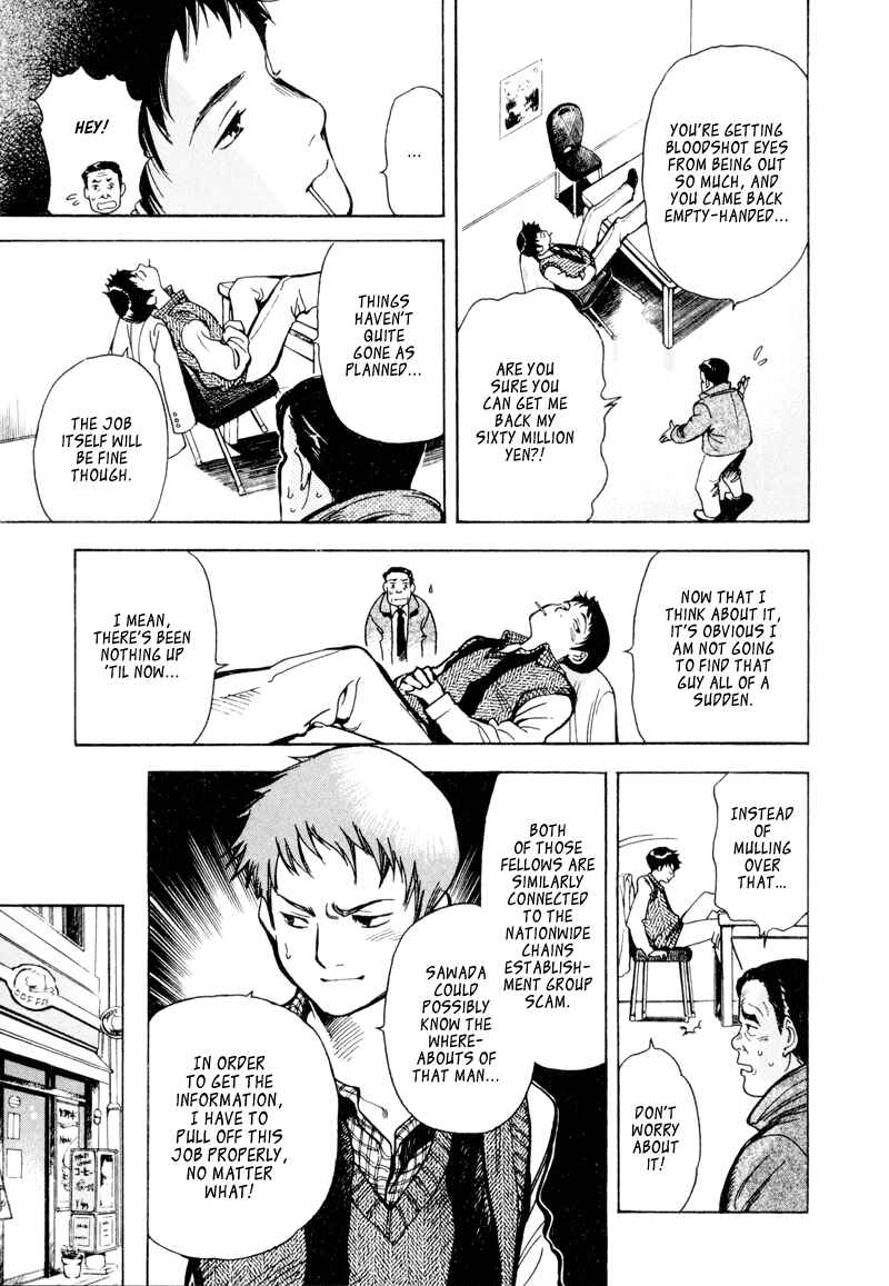 Kurosagi: The Black Swindler Chapter 9 - Page 15