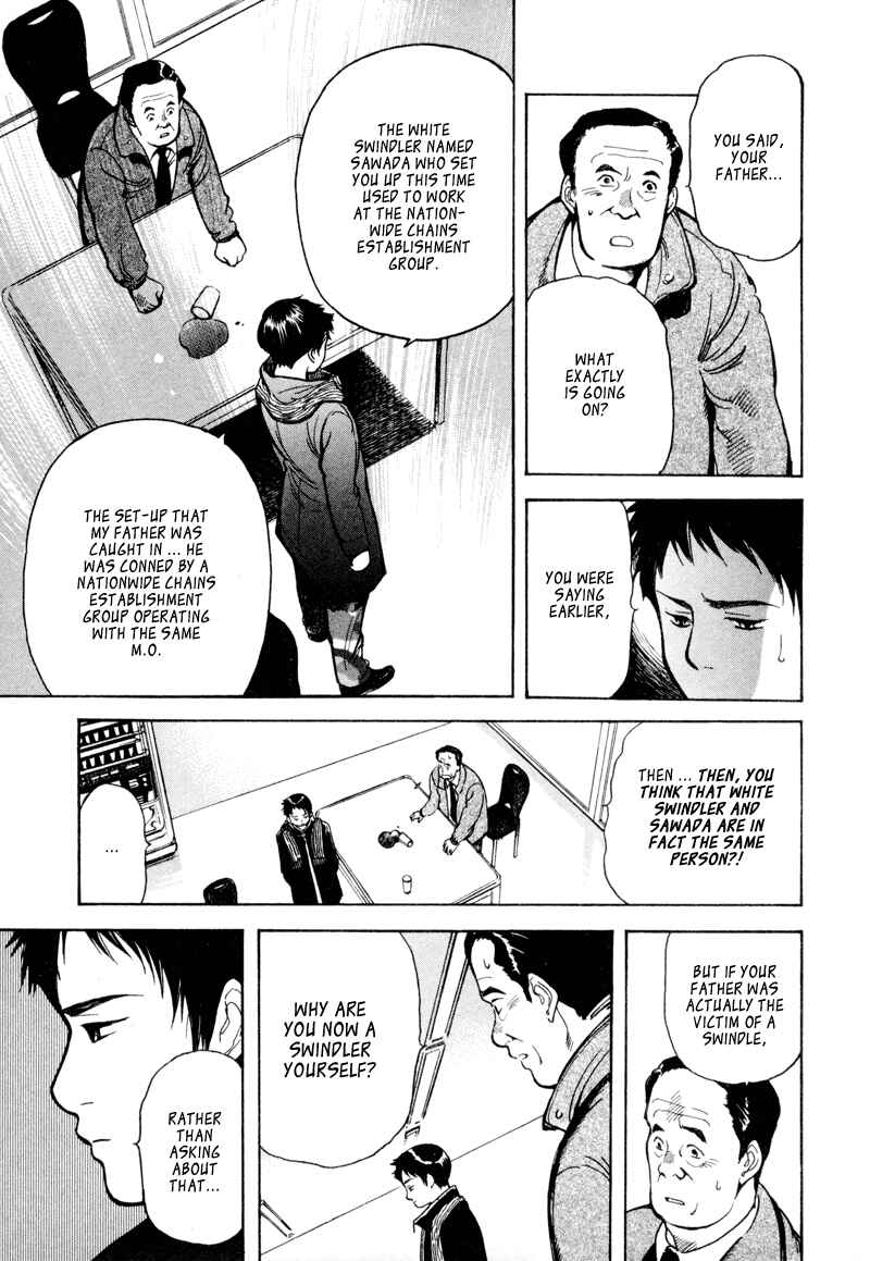 Kurosagi: The Black Swindler Chapter 9 - Page 3
