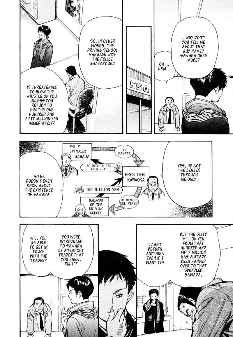 Kurosagi: The Black Swindler Chapter 9 - Page 4