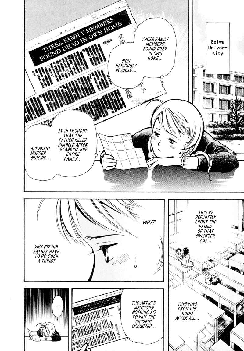 Kurosagi: The Black Swindler Chapter 9 - Page 6