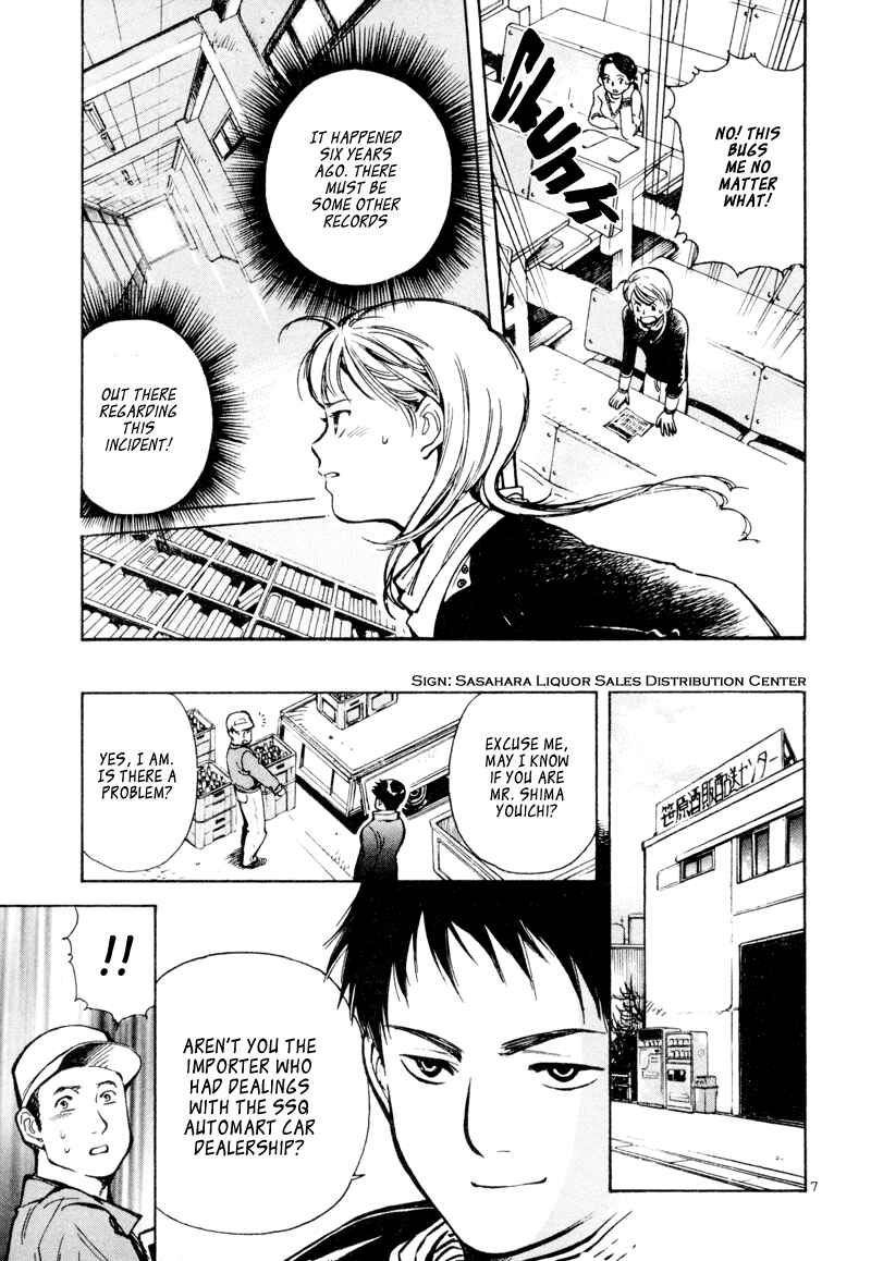 Kurosagi: The Black Swindler Chapter 9 - Page 7