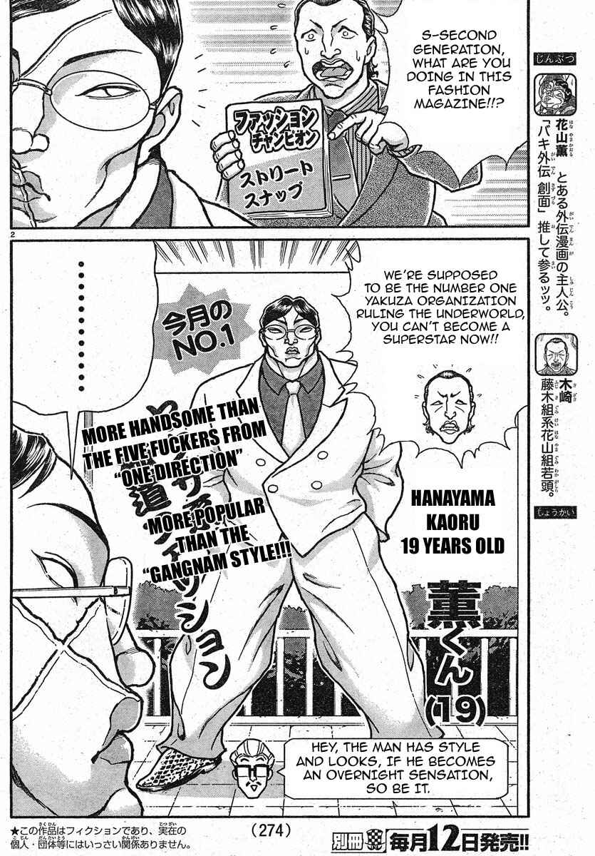 Baki Domoe Chapter 27 - Page 2