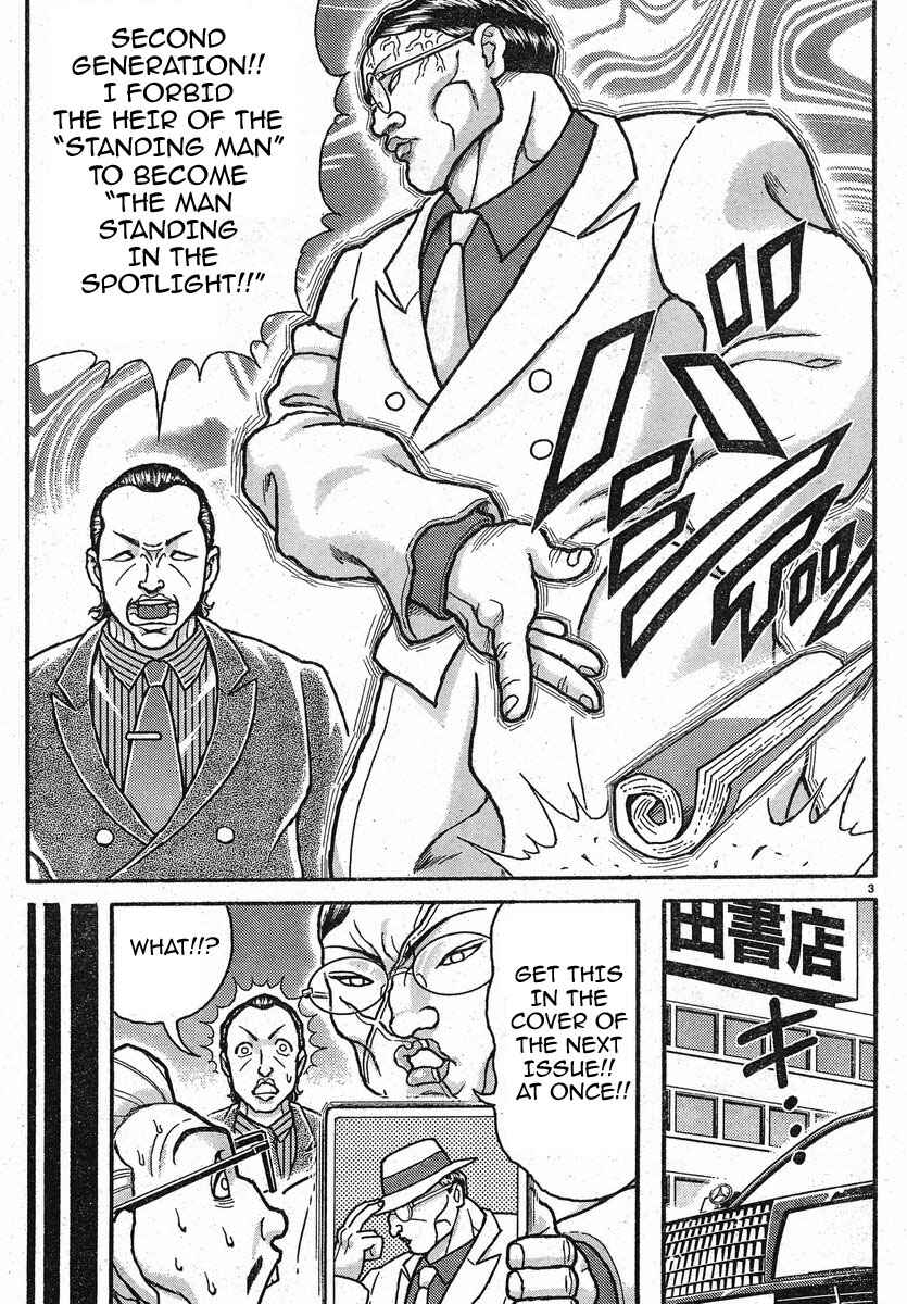 Baki Domoe Chapter 27 - Page 3