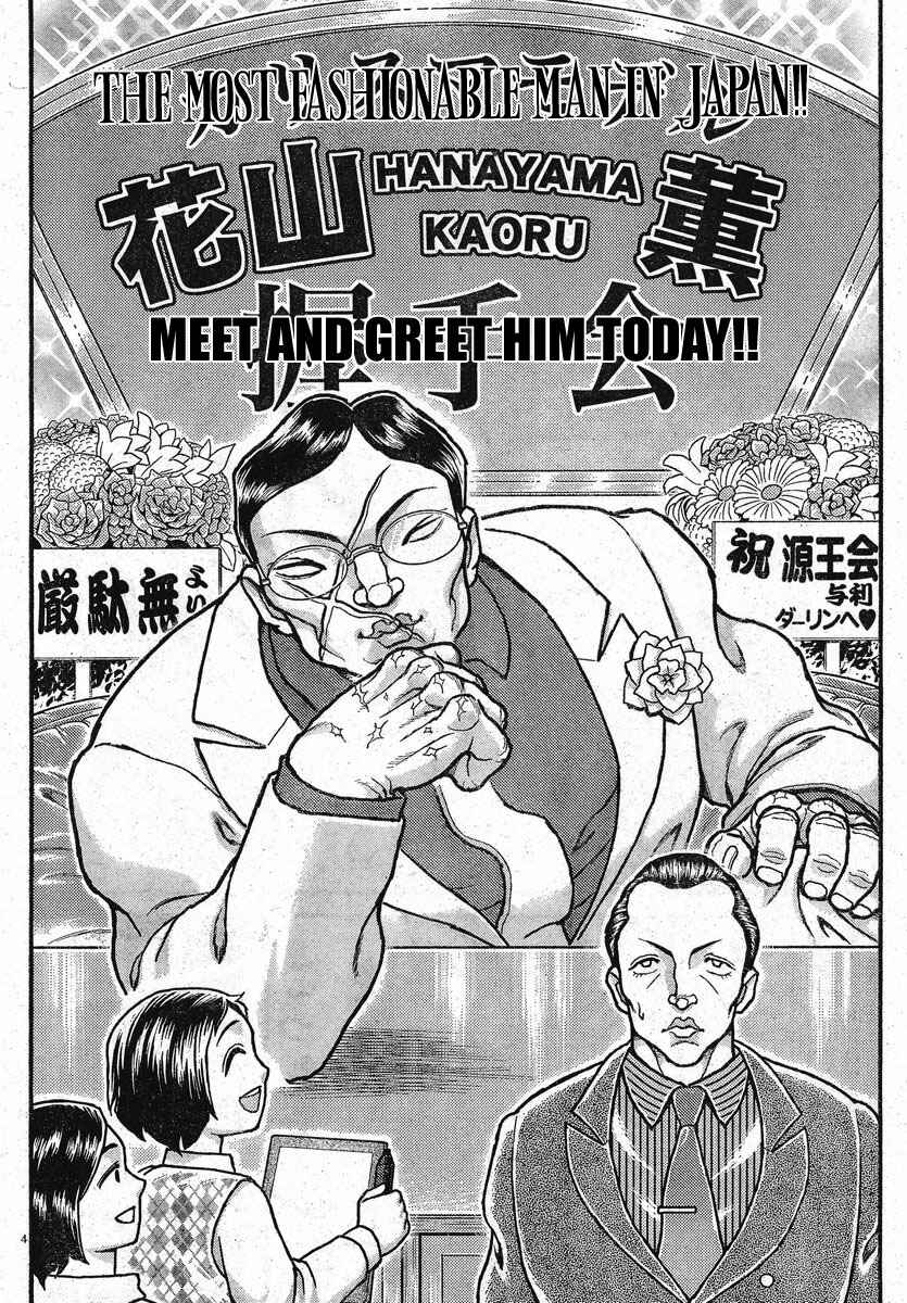 Baki Domoe Chapter 27 - Page 4