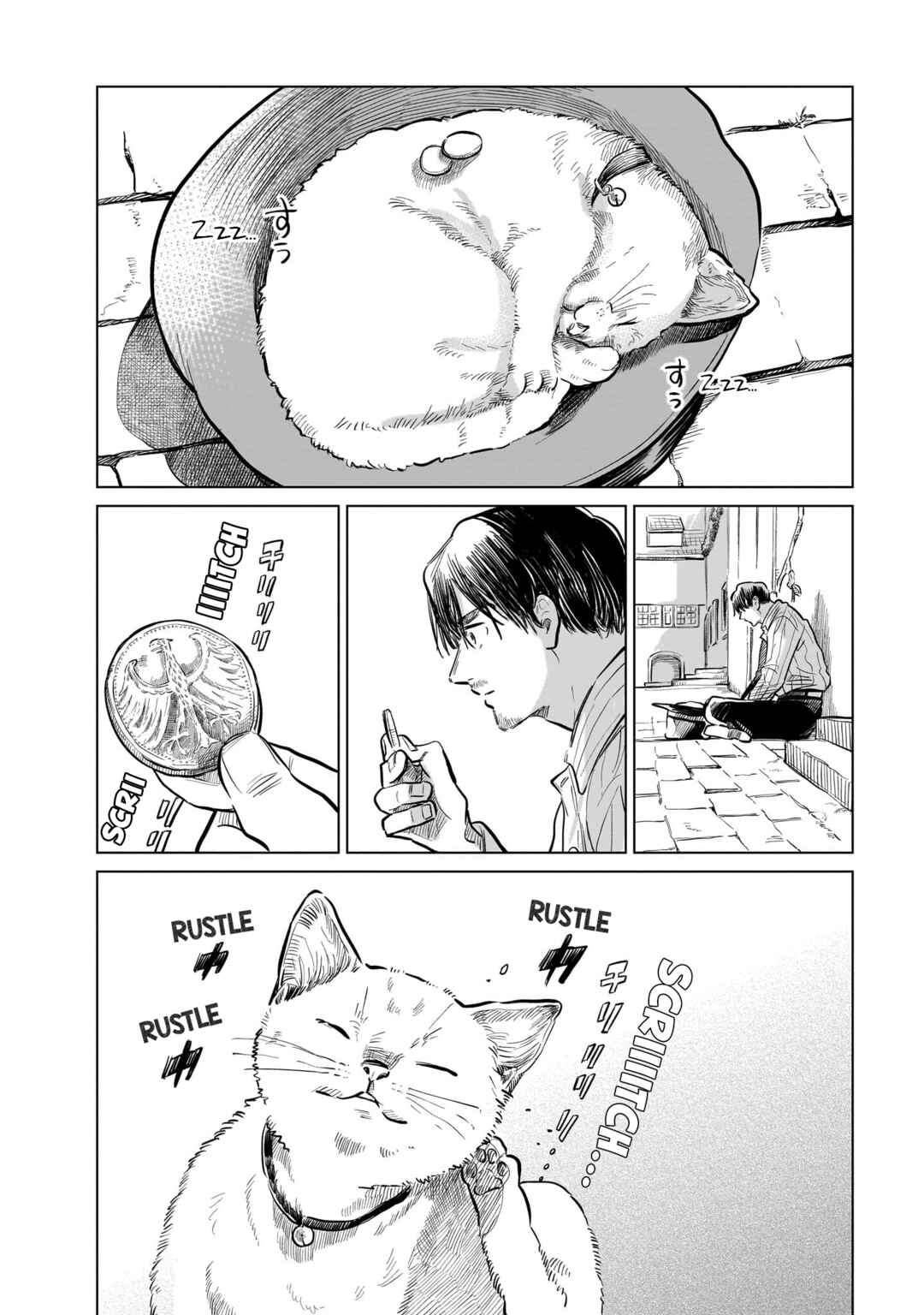 Madobe no Linoa Chapter 6 - Page 46